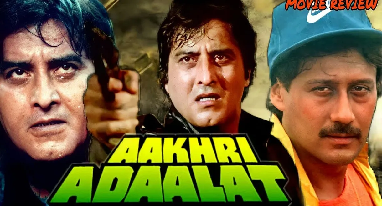 Aakhri Adaalat