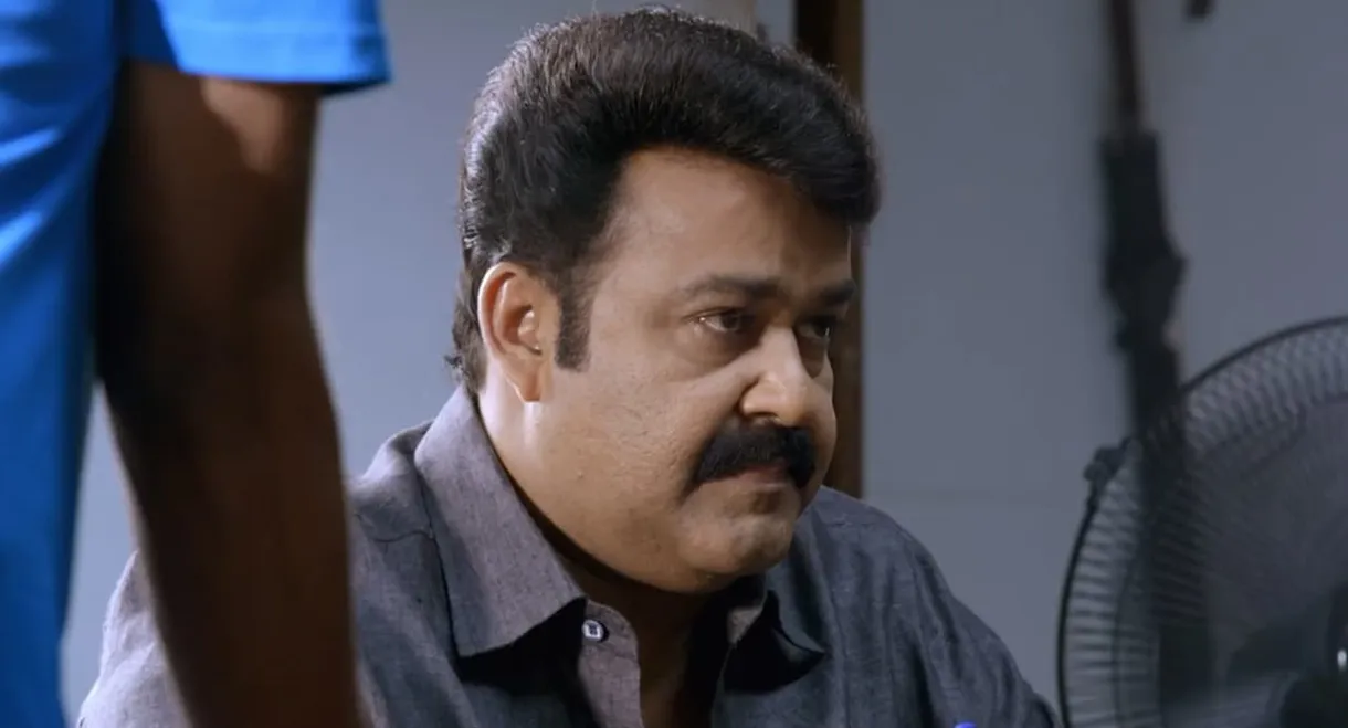 Drishyam