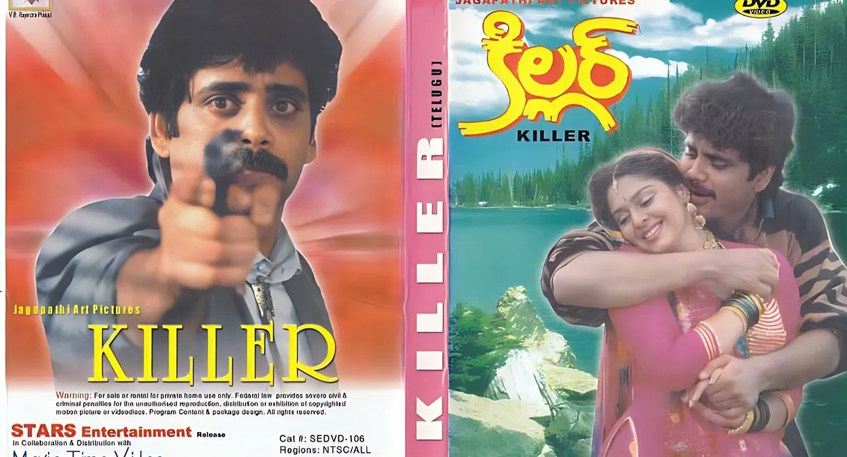 Killer