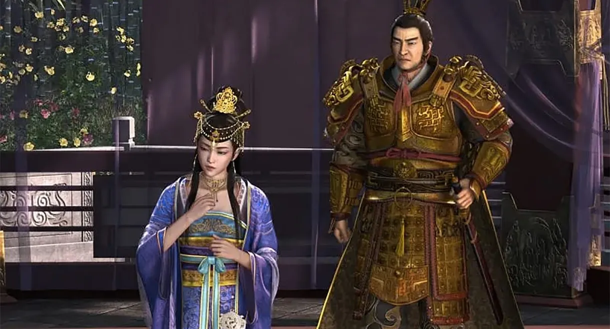 Romance of Three Kingdoms 3D