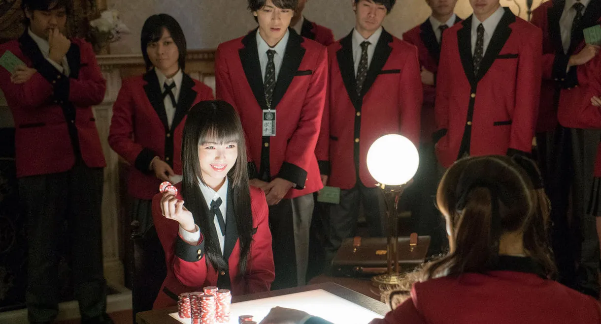 Kakegurui