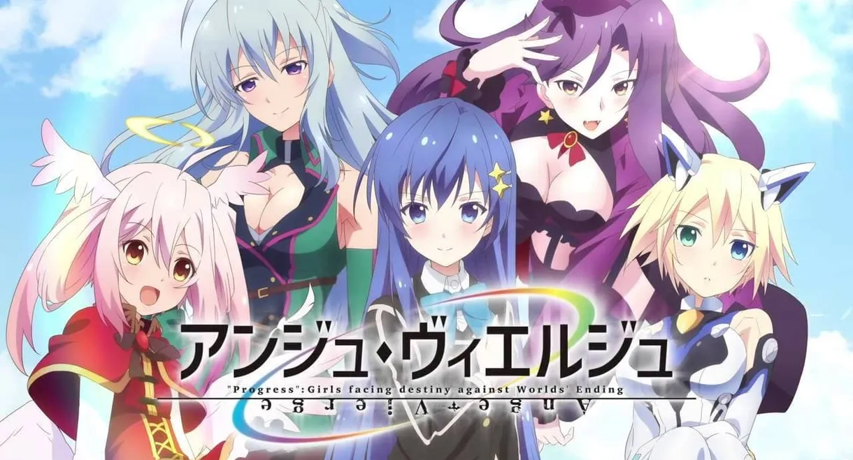 Ange Vierge