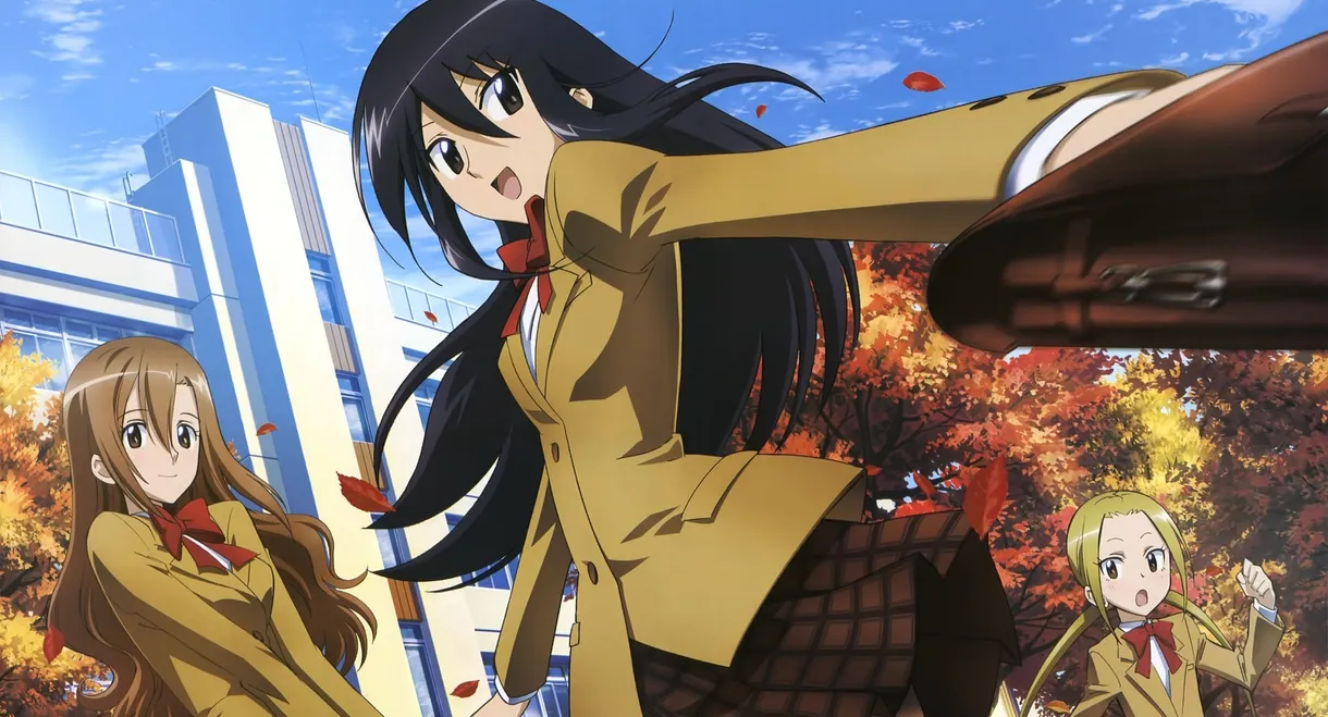 Seitokai Yakuindomo