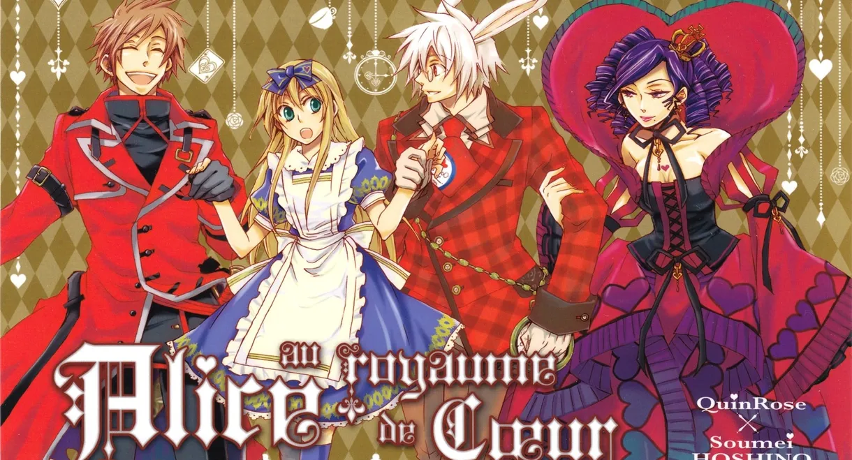 Alice in the Country of Hearts: Wonderful Wonder World