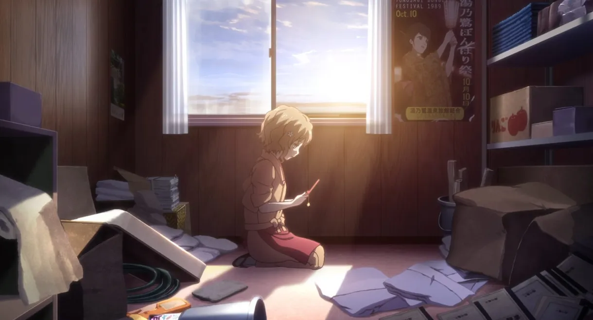 Hanasaku Iroha: Home Sweet Home