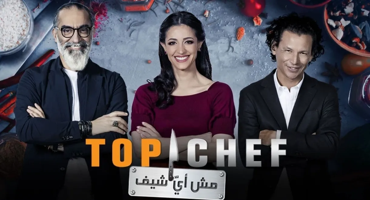 Top Chef (AR)