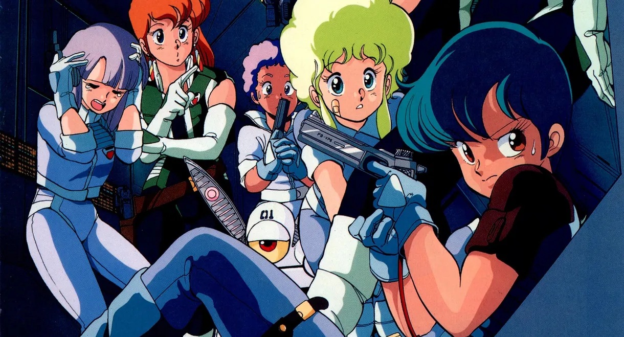 Gall Force: Eternal Story