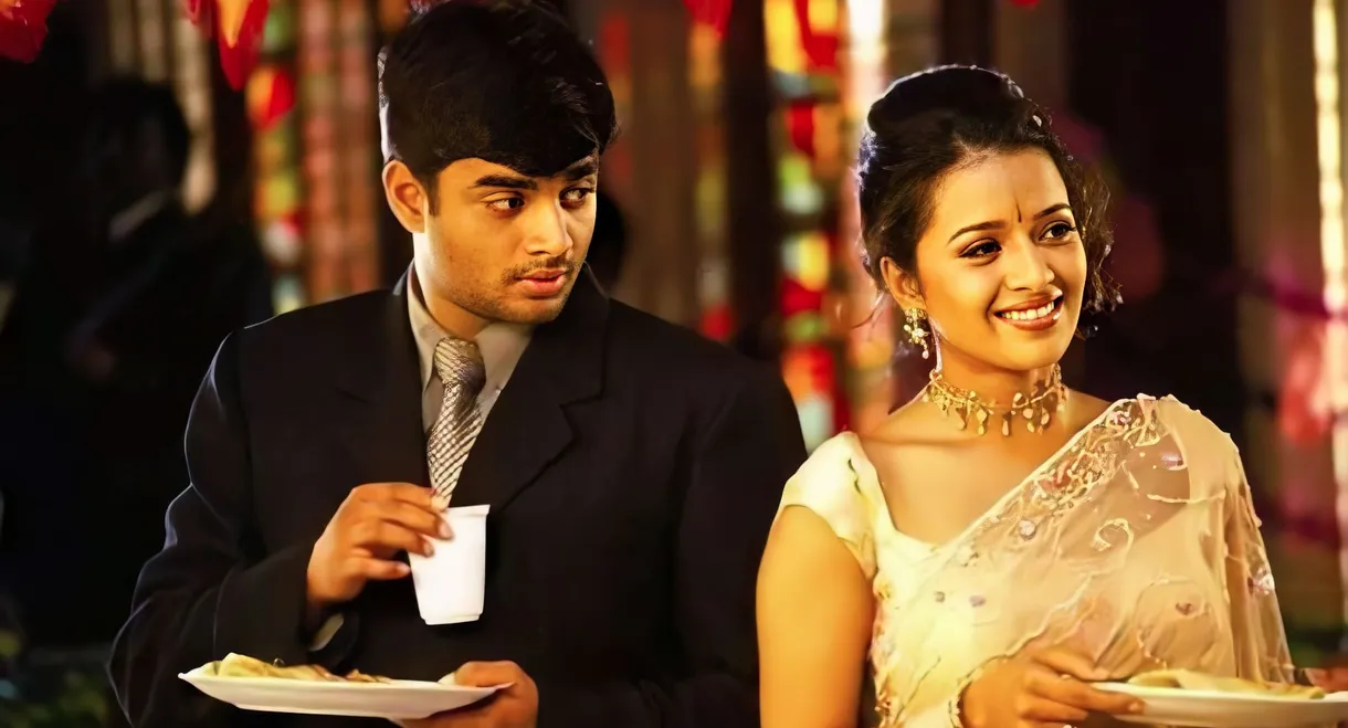 Minnale