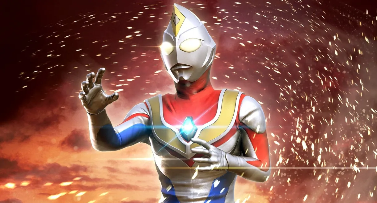 ウルトラマンダイナSPECIAL ：明日へ