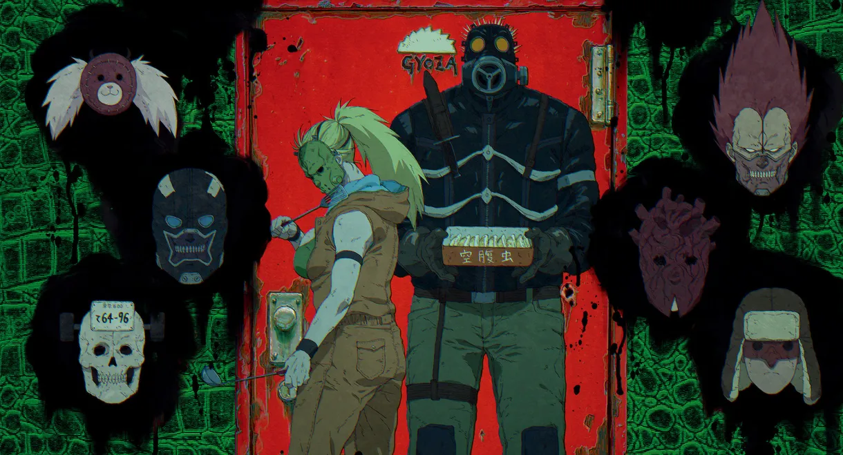 Dorohedoro