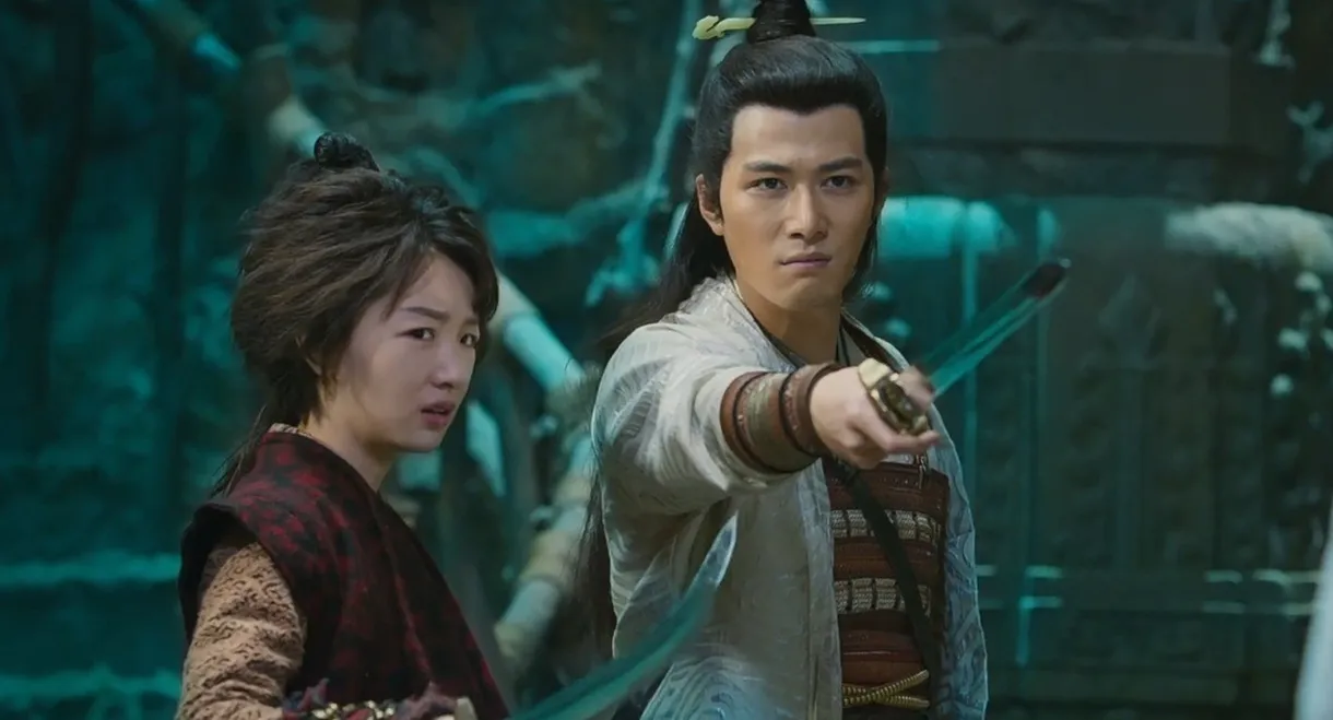 Kung Fu Monster