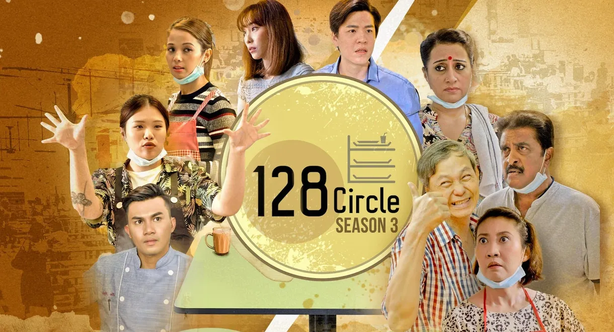 128 Circle