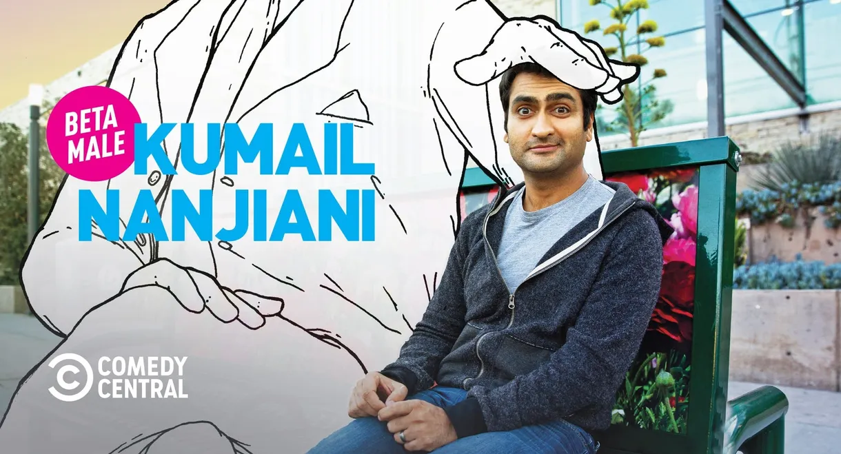 Kumail Nanjiani: Beta Male