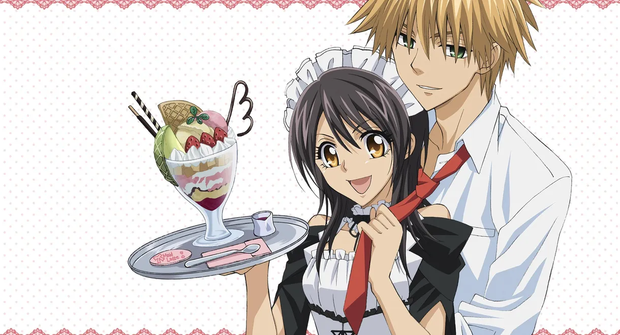 Maid Sama!