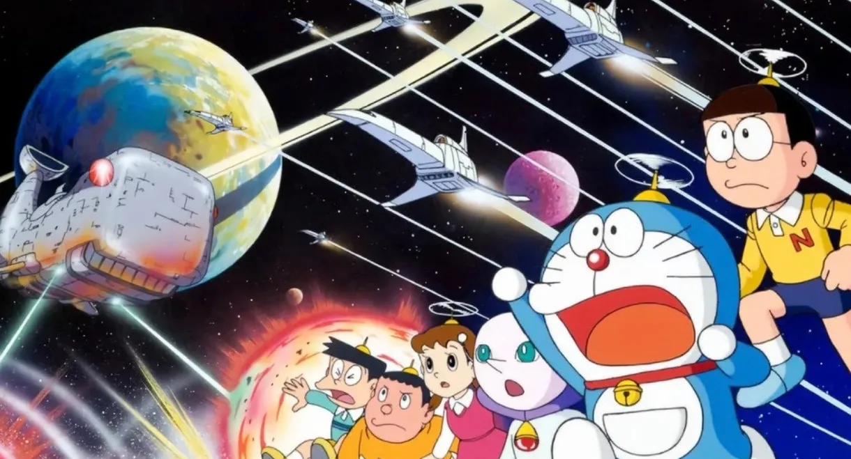 Doraemon: Nobita's Little Star Wars