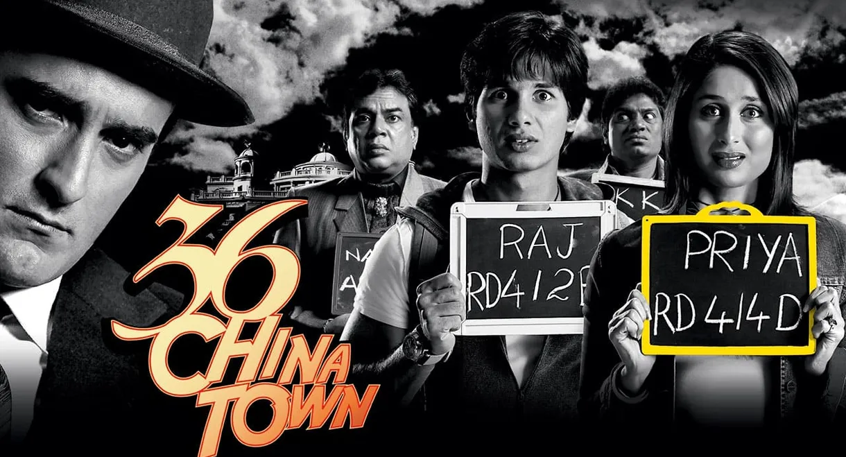 36 China Town