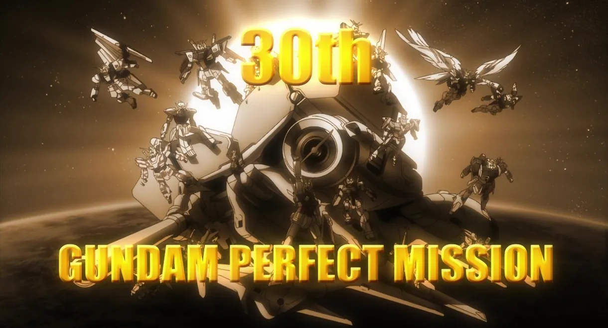 30th Gundam Perfect Mission
