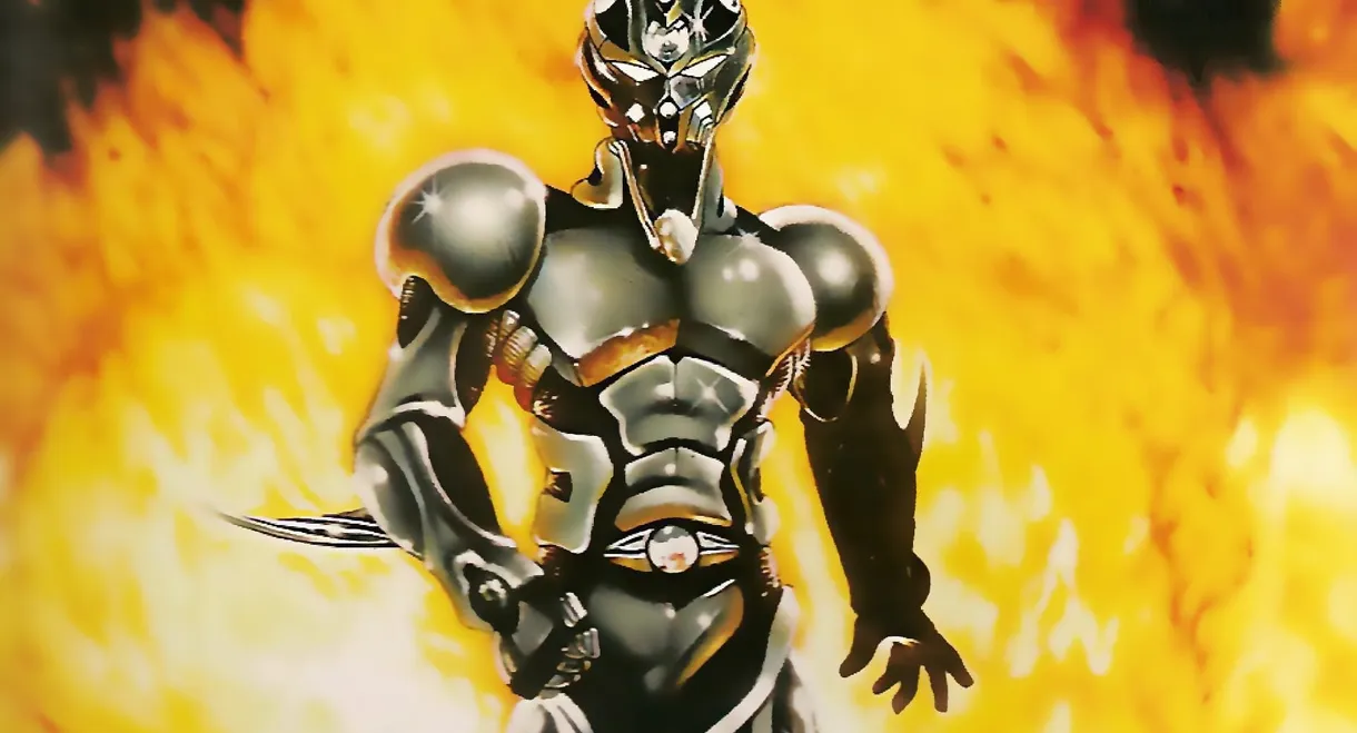 The Guyver: Bio-Booster Armor