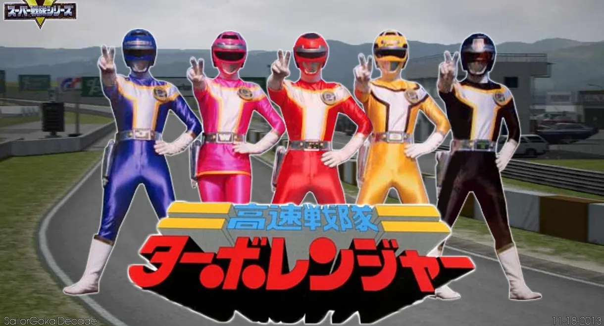 Kousoku Sentai Turboranger