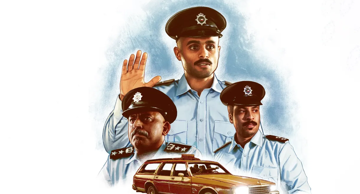 A Cop Story
