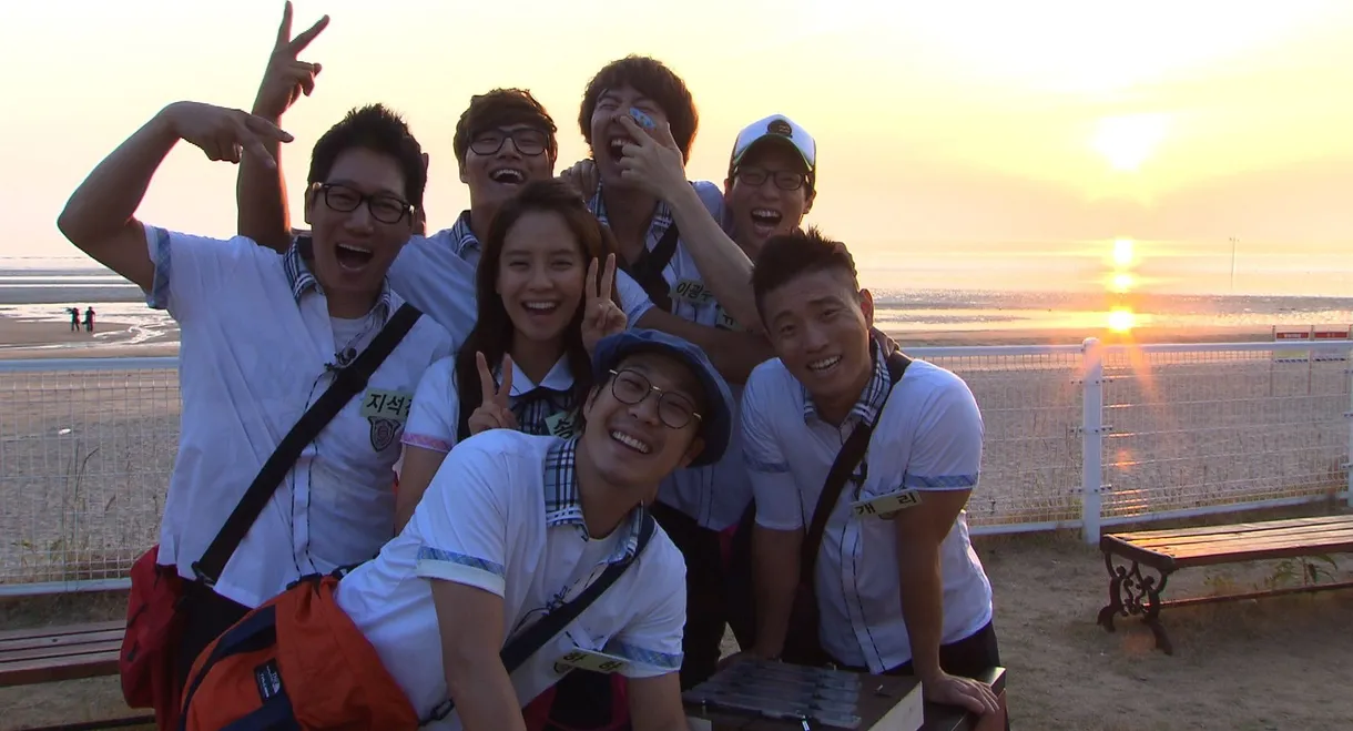 Running Man