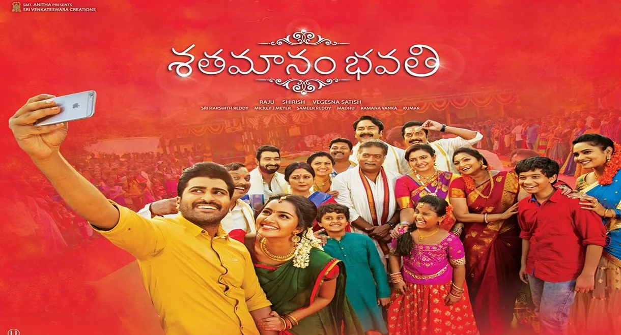 Shatamanam Bhavati