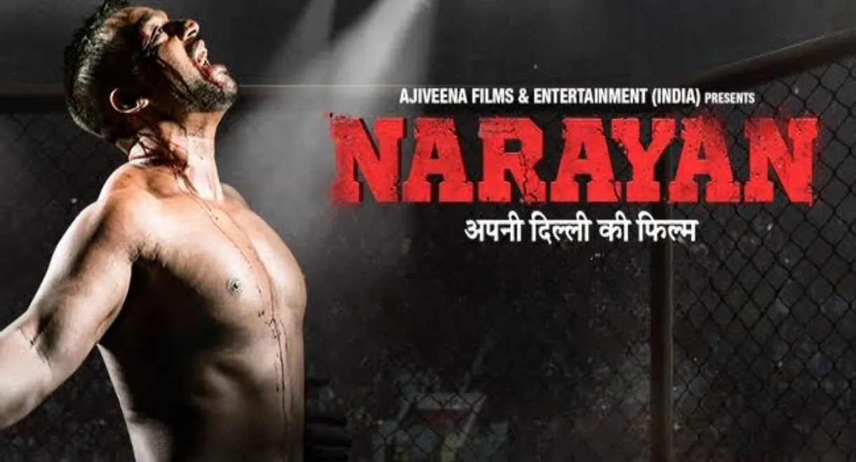 Narayan