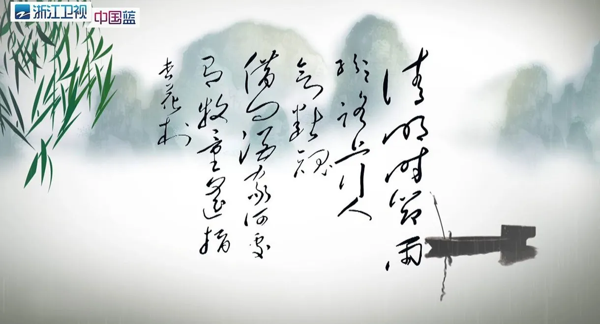南宋