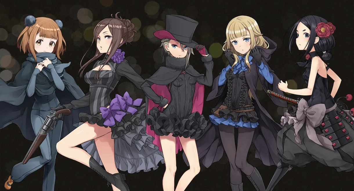 Princess Principal