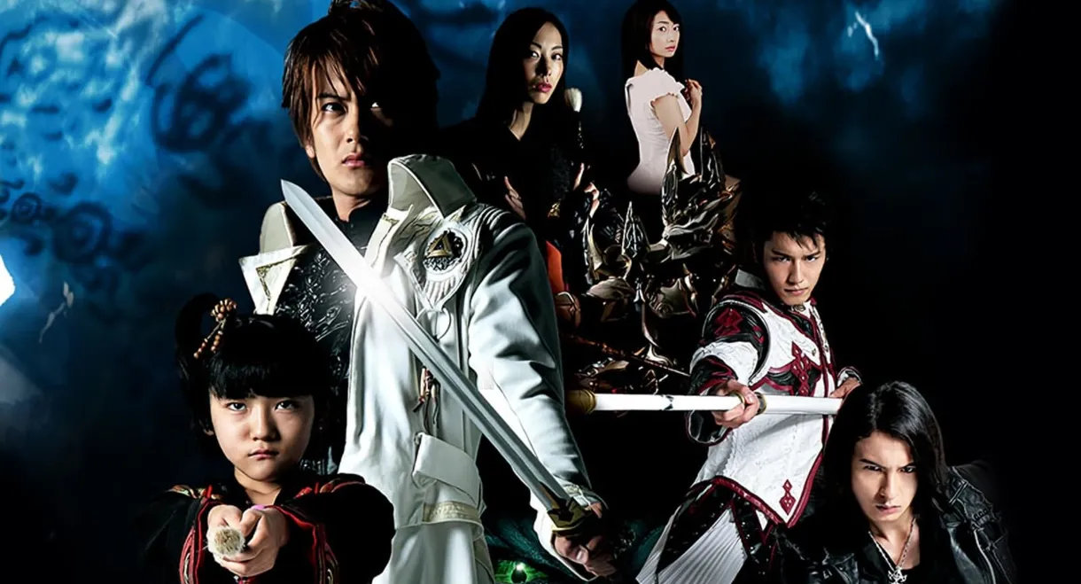 GARO Special: Beast of the Demon Night