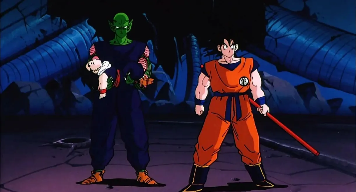 Dragon Ball Z: The World's Strongest