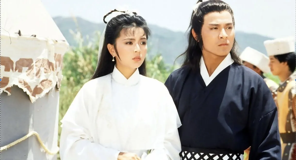 The Return of the Condor Heroes