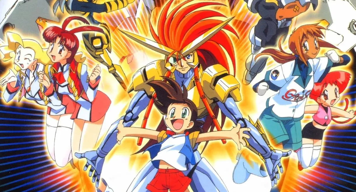 The King of Braves GaoGaiGar