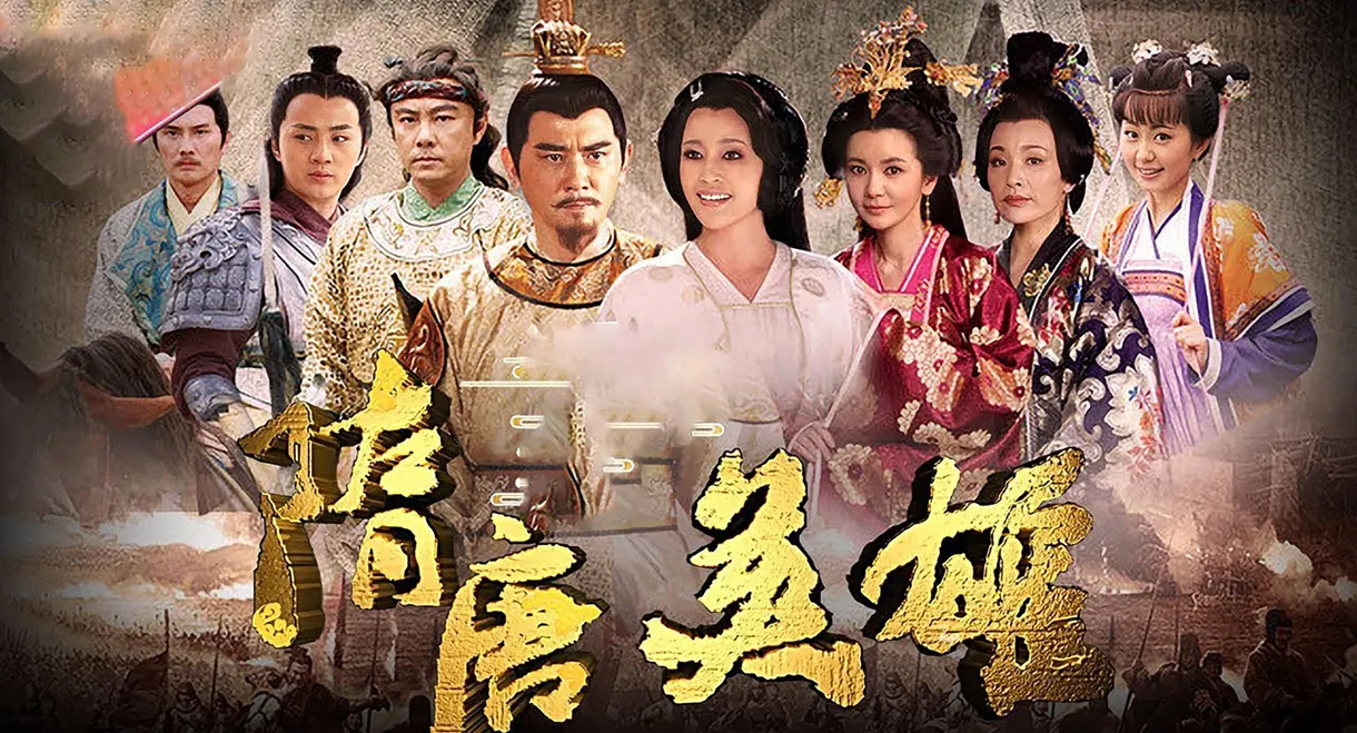 Heroes of Sui and Tang Dynasties