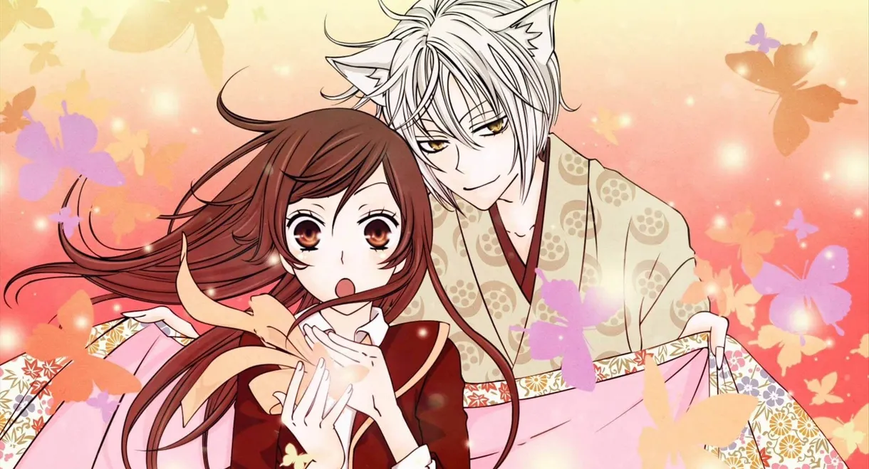 Kamisama Kiss