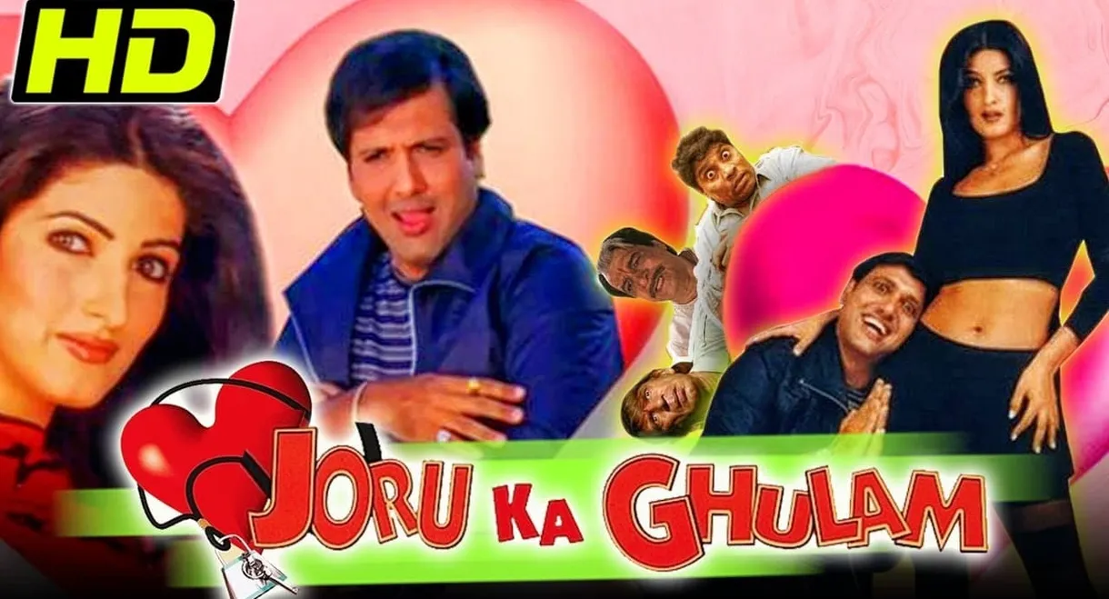 Joru ka Ghulam