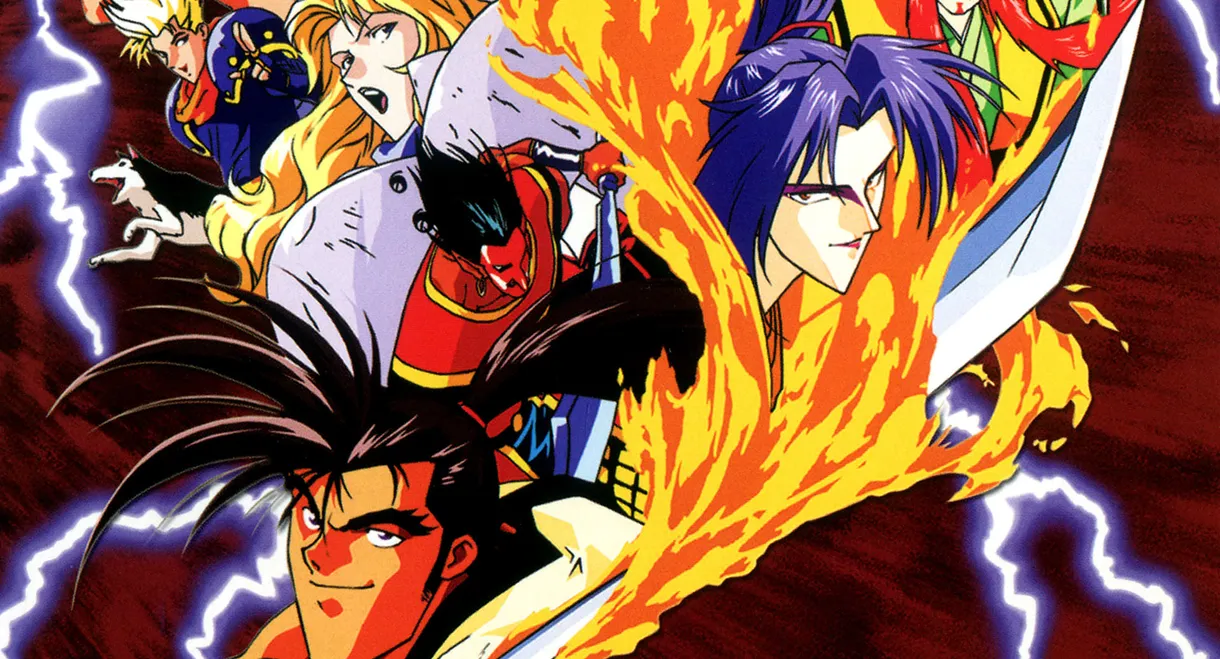 Samurai Shodown: The Motion Picture