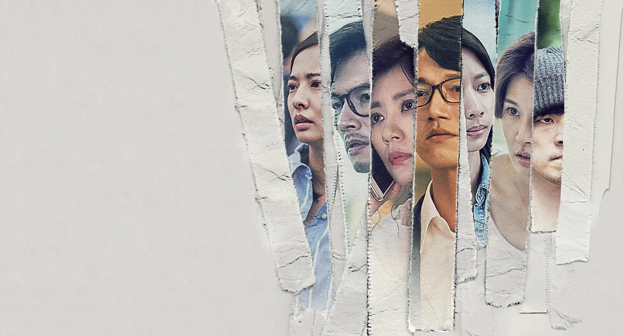 The World Between Us