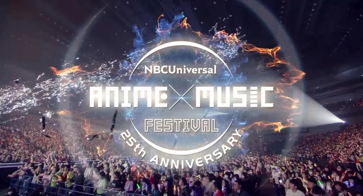 NBCUniversal ANIME×MUSIC FESTIVAL～25th ANNIVERSARY～