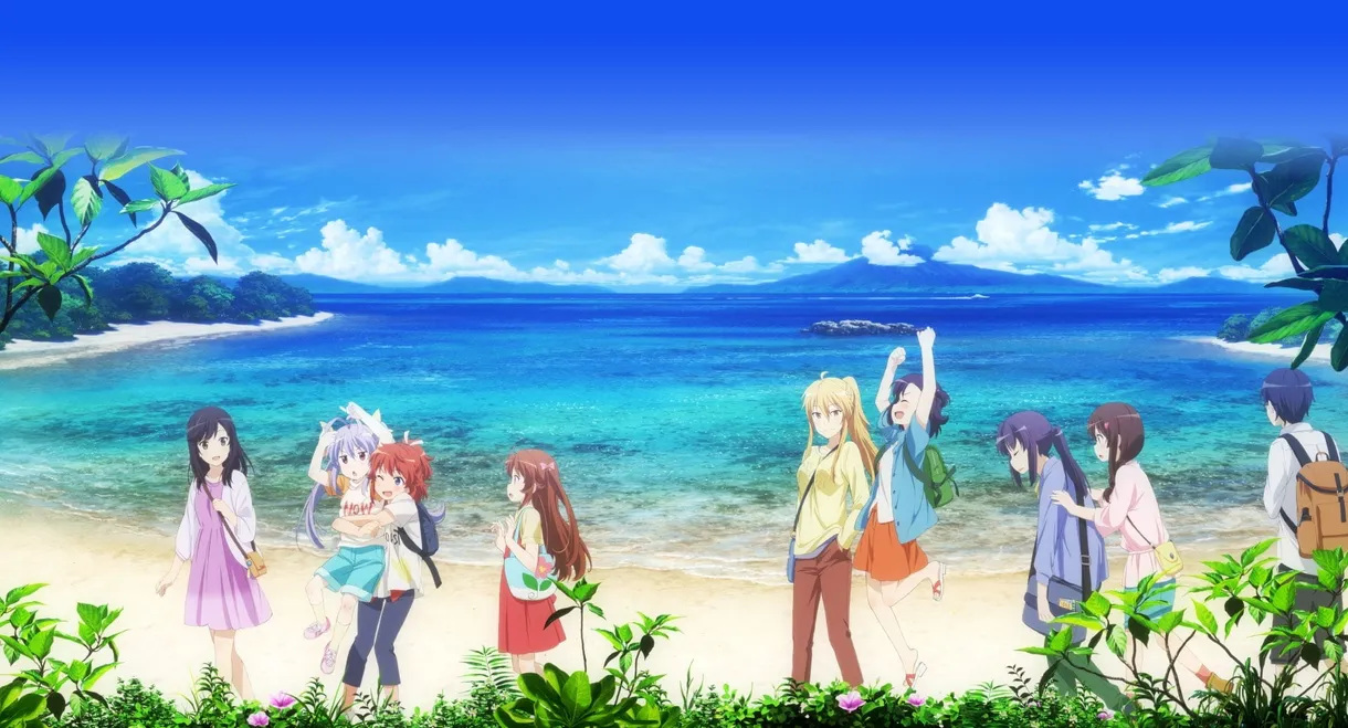 Non Non Biyori: Vacation