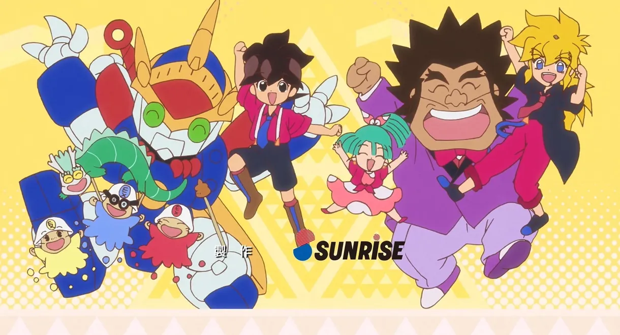 Mashin Hero Wataru