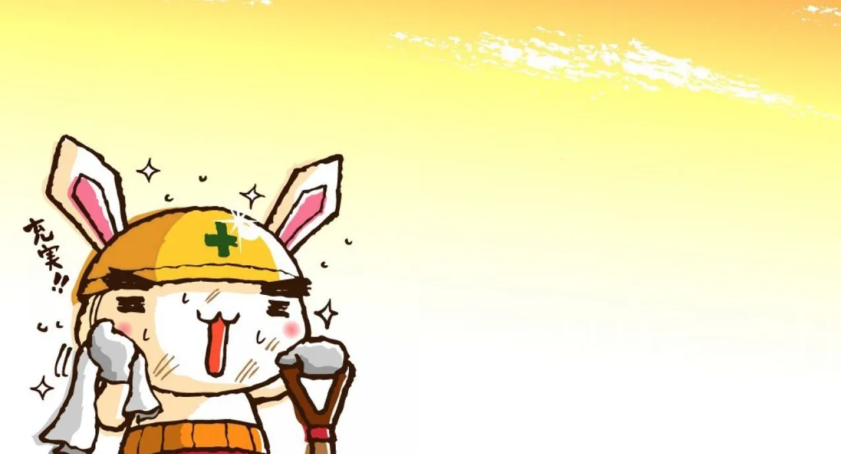 Zenryoku Usagi