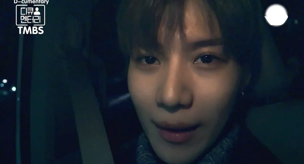 「D-cumentary : TAEMIN」