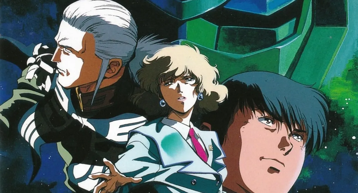 Mobile Suit Gundam 0083: Stardust Memory