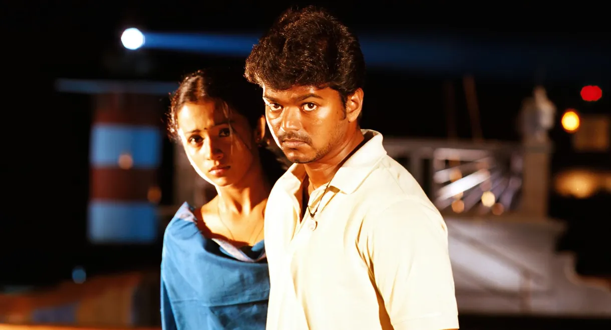 Ghilli