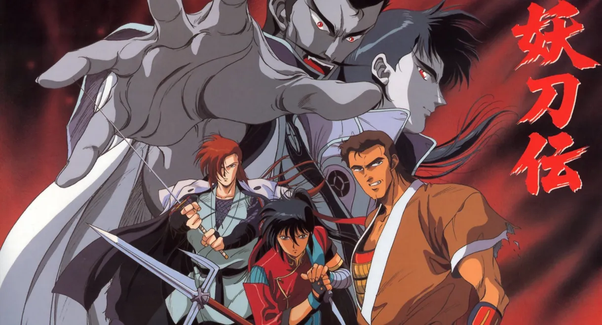 Yotoden: Chronicle of the Warlord Period