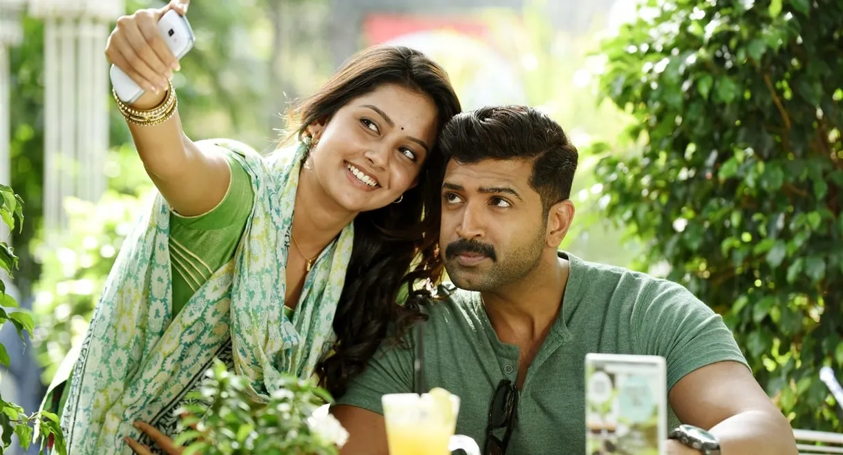 Kuttram 23