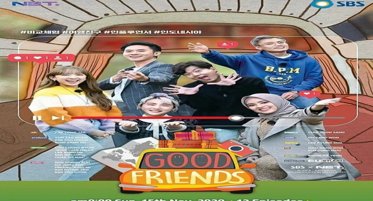 Good Friends