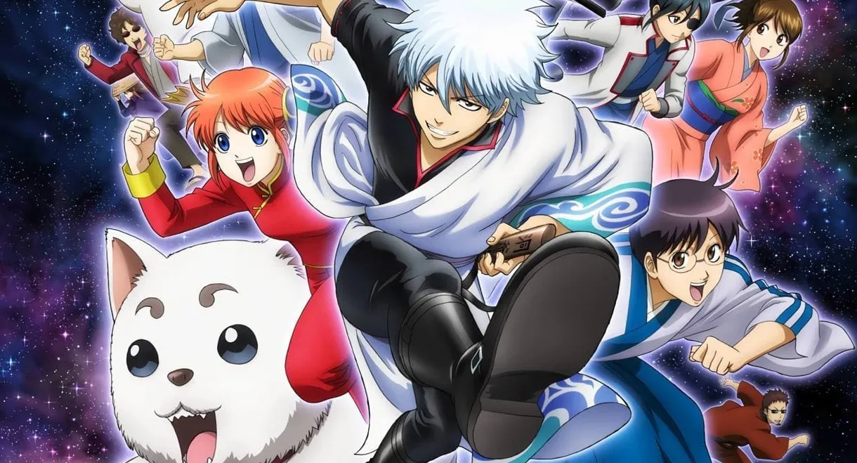 Gintama