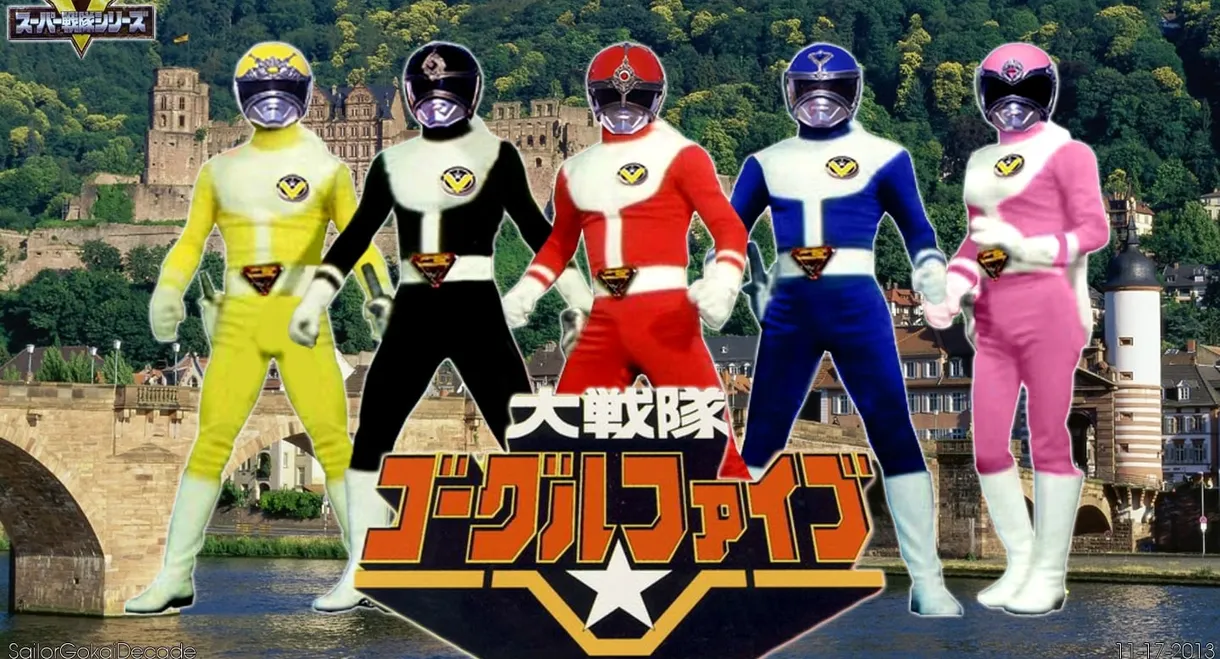 Dai Sentai Goggle-V: The Movie